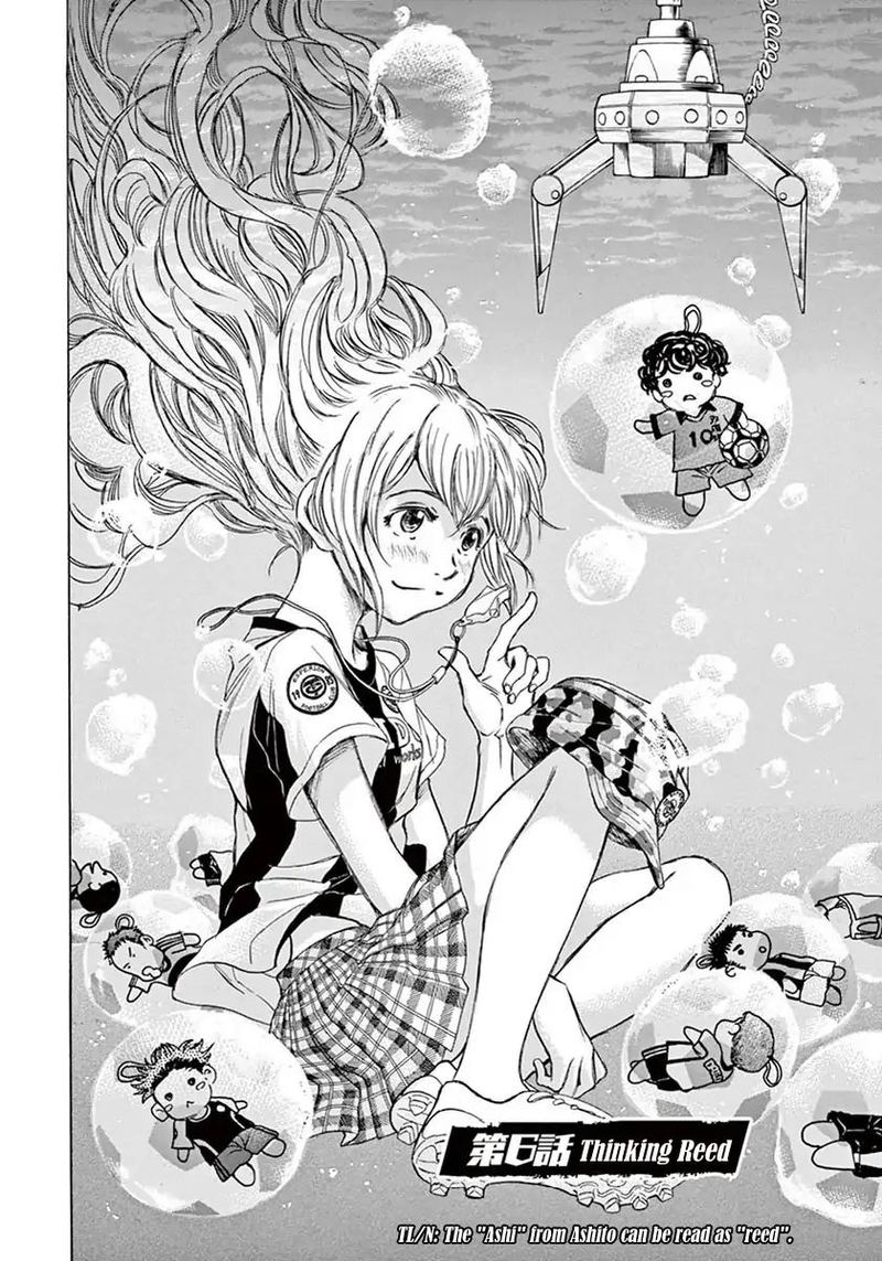 Ao Ashi 6 2