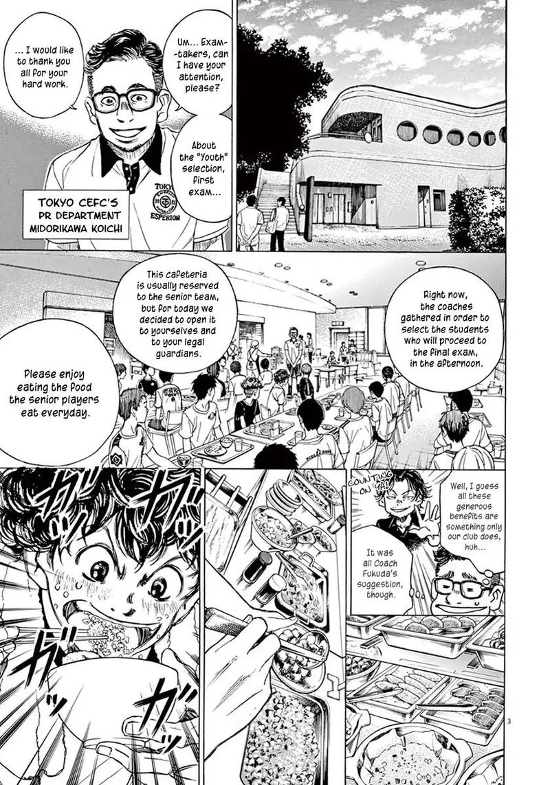 Ao Ashi 6 3