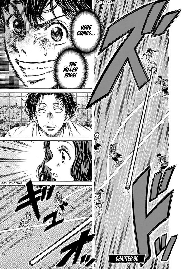 Ao Ashi 60 1