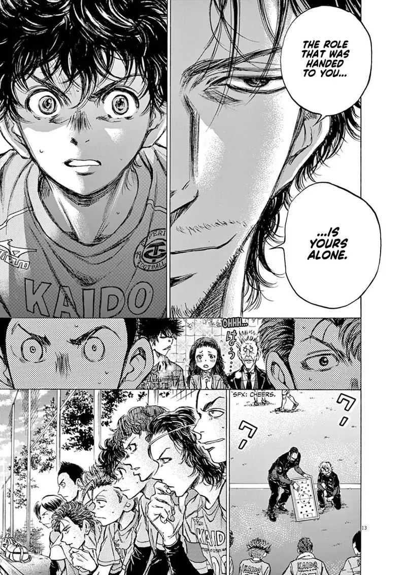 Ao Ashi 60 13