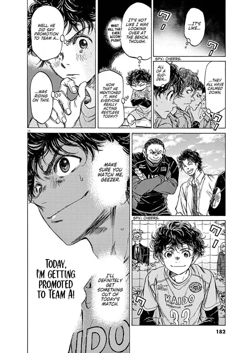Ao Ashi 60 14