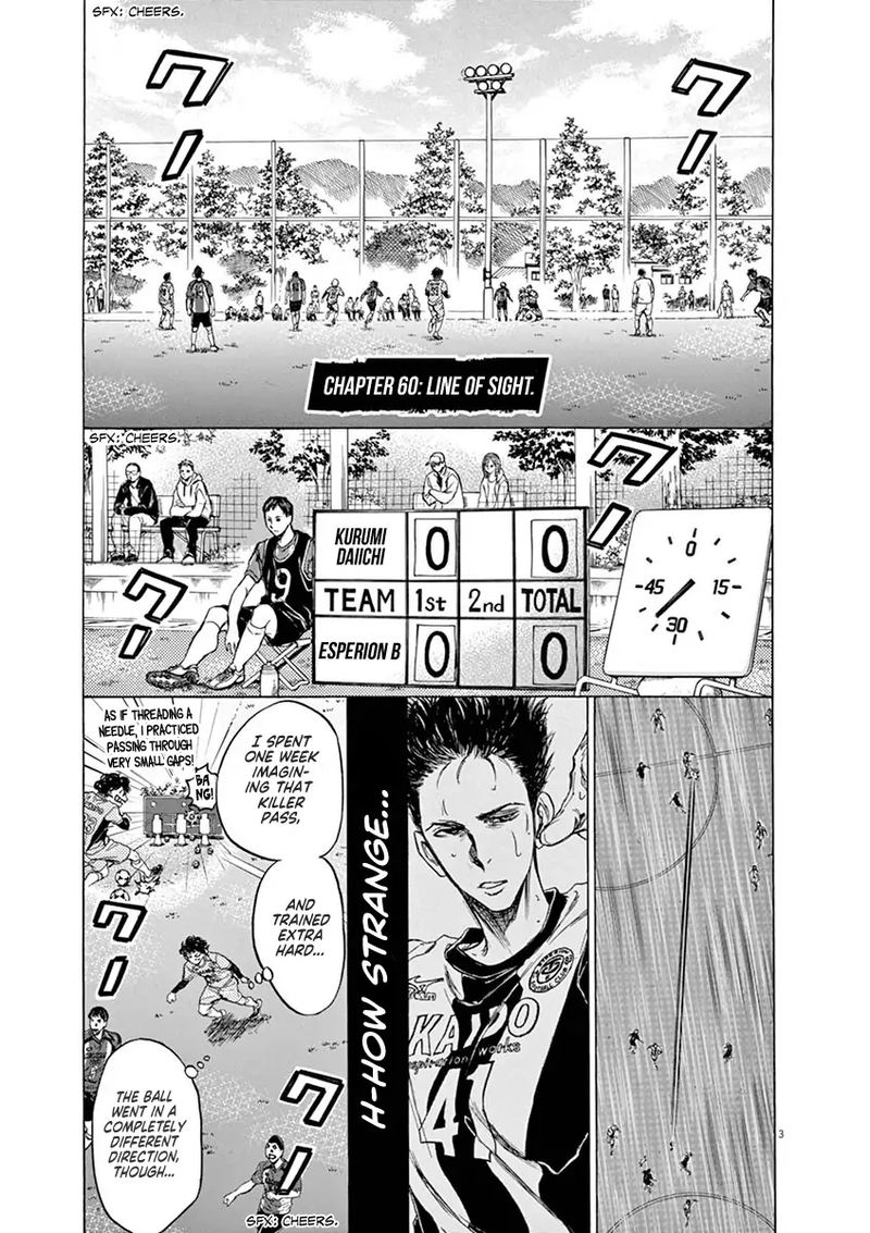 Ao Ashi 60 3