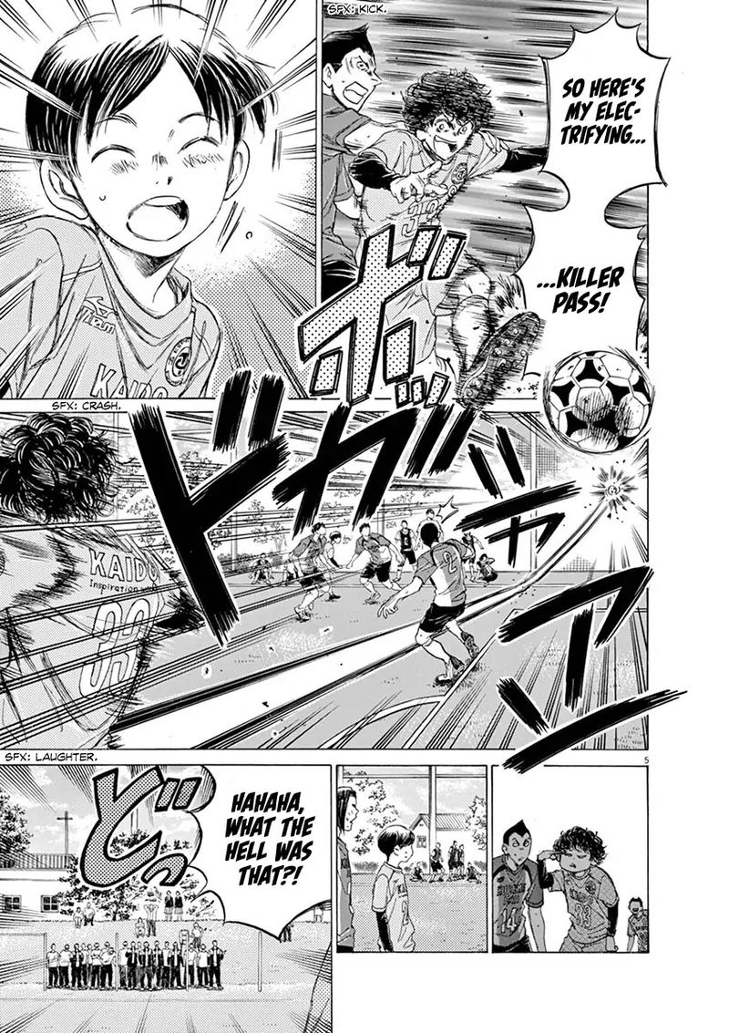 Ao Ashi 60 5