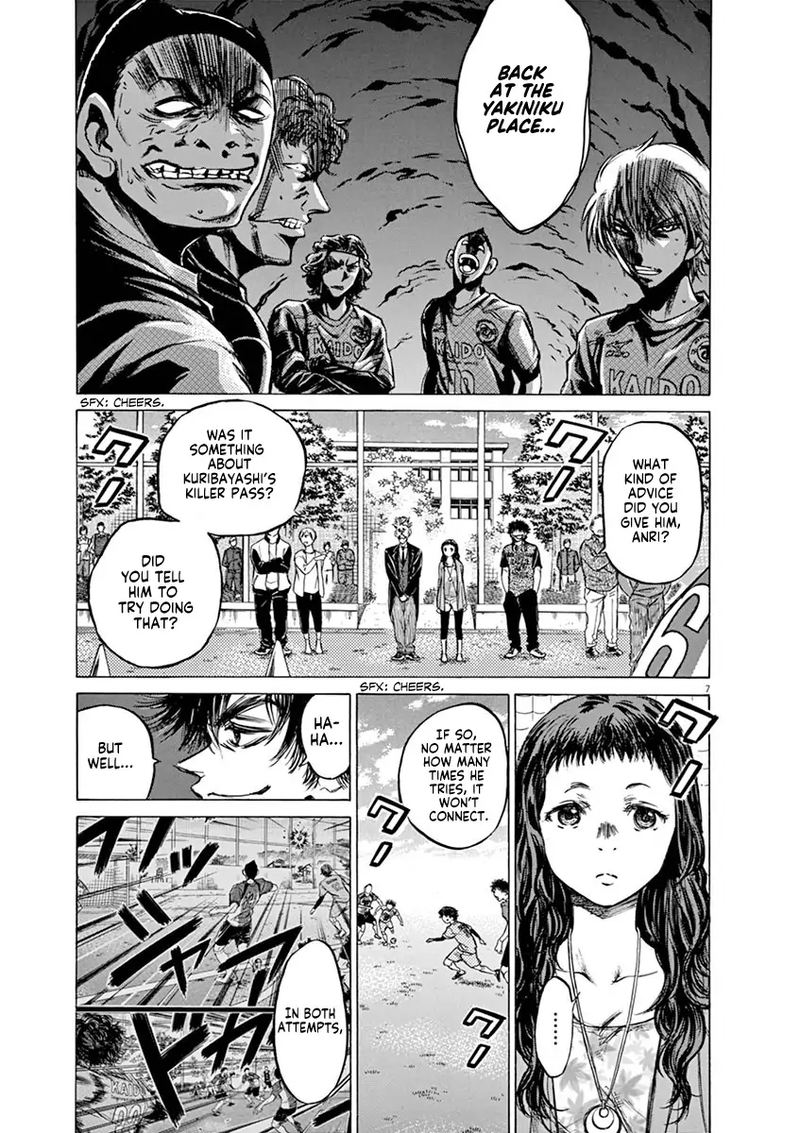 Ao Ashi 60 7