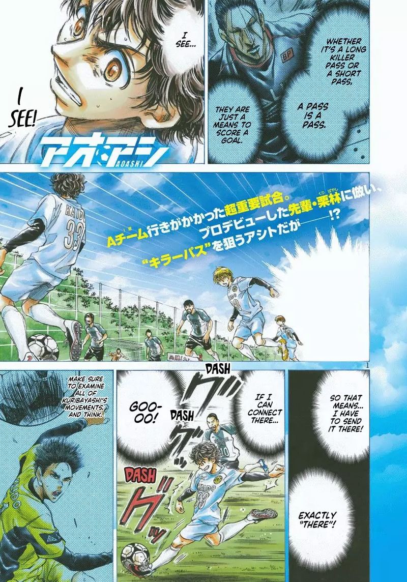 Ao Ashi 61 1