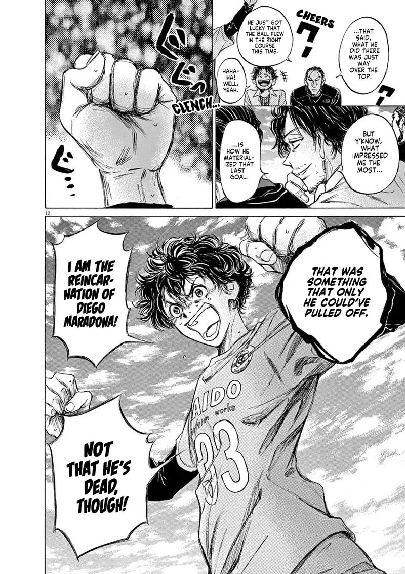 Ao Ashi 61 12