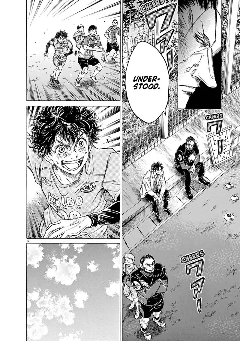 Ao Ashi 61 14