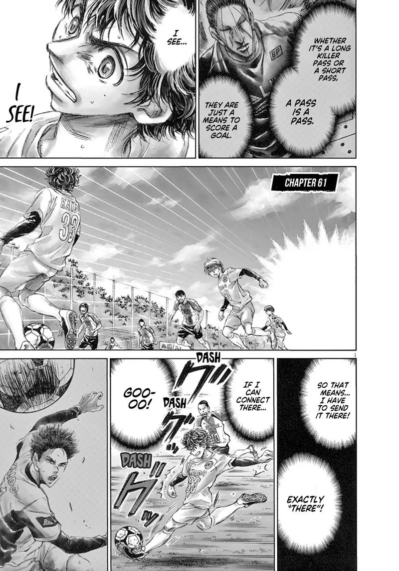 Ao Ashi 61 2