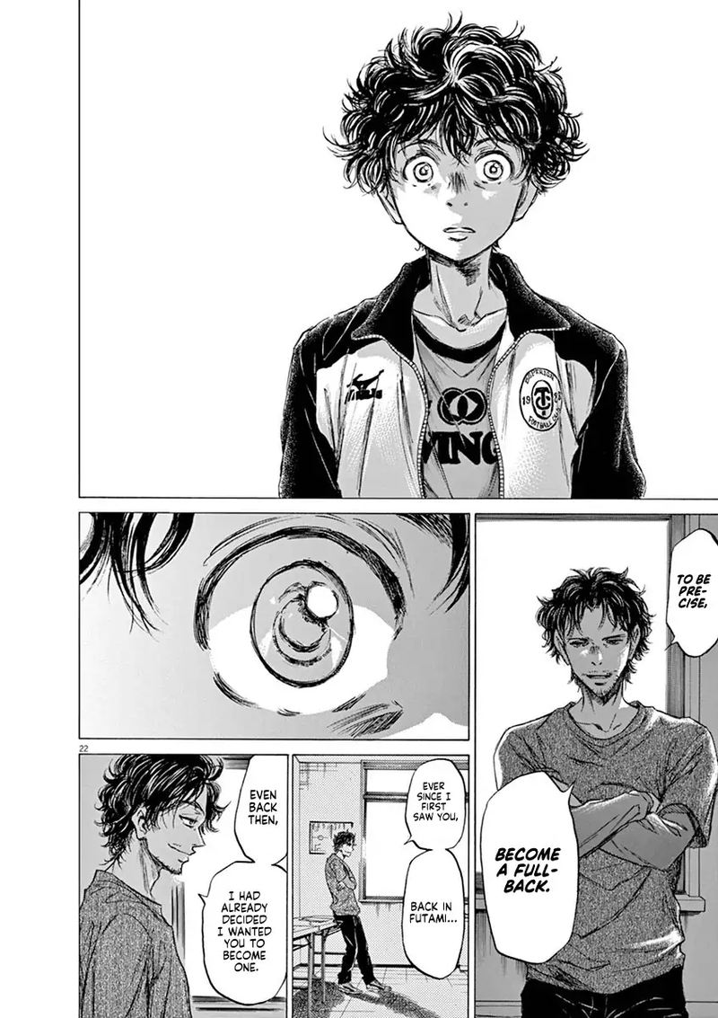 Ao Ashi 61 21