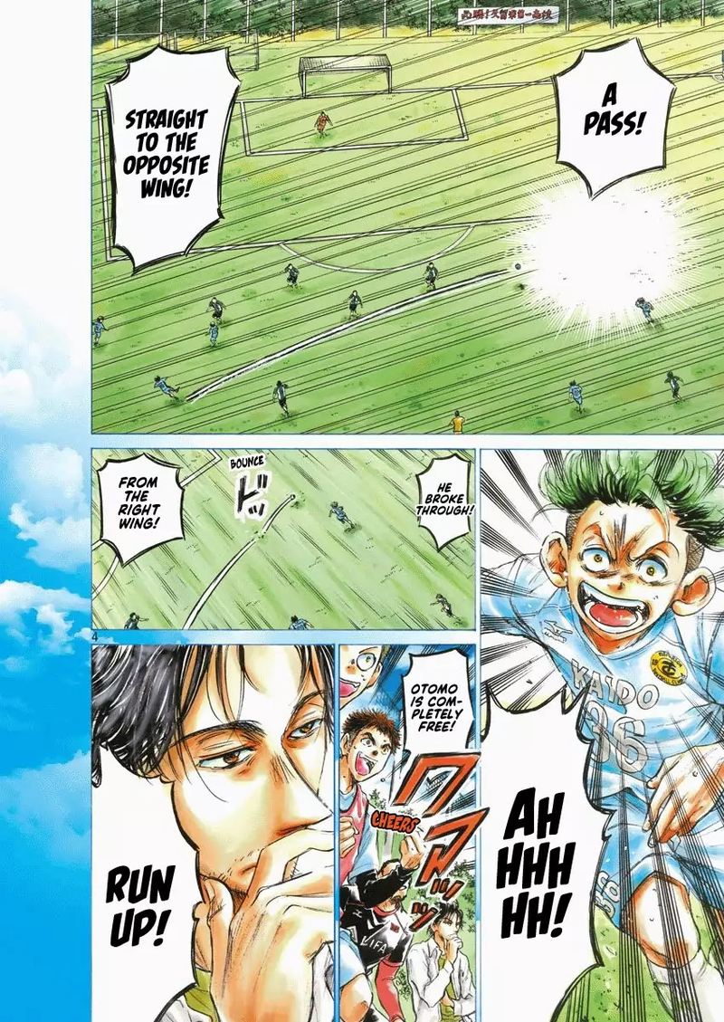 Ao Ashi 61 4