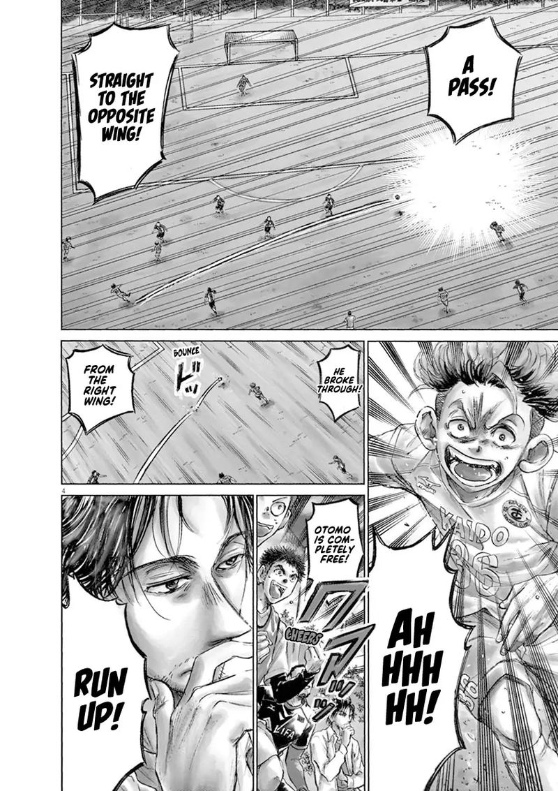 Ao Ashi 61 5