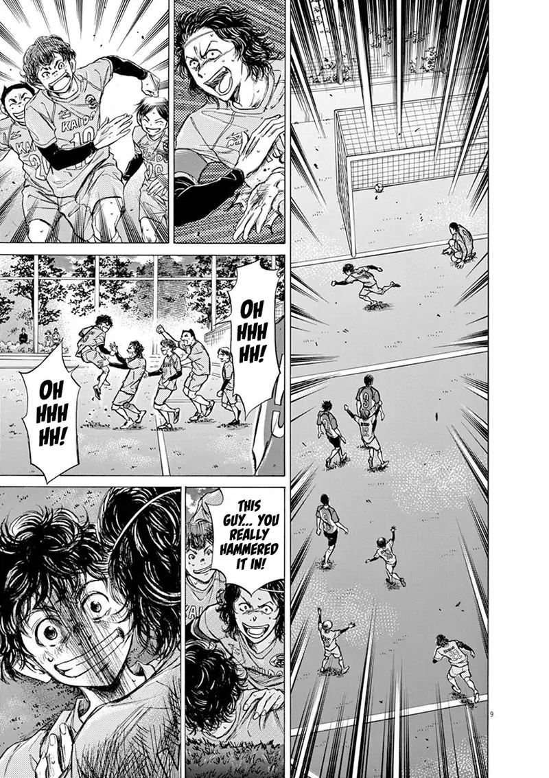 Ao Ashi 61 9