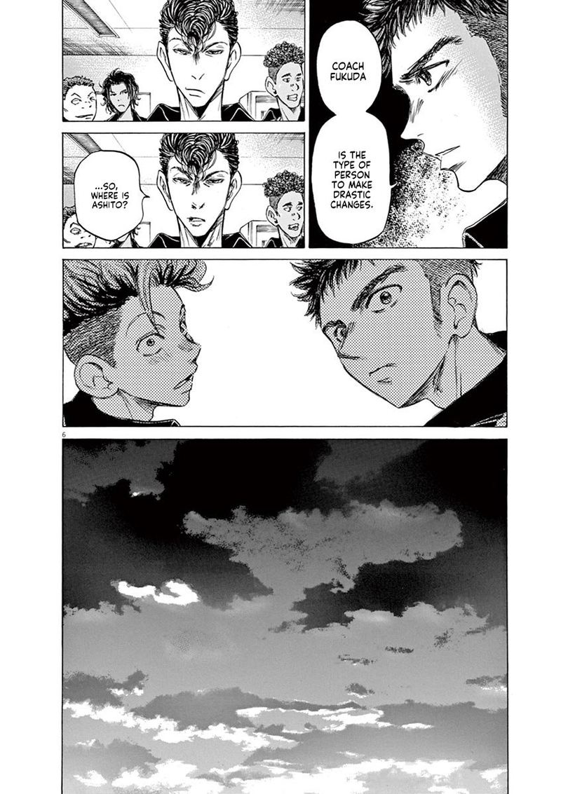 Ao Ashi 62 11