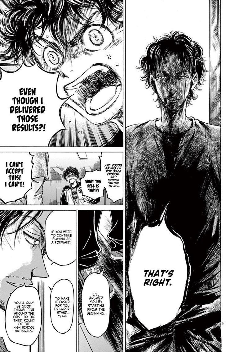 Ao Ashi 62 14