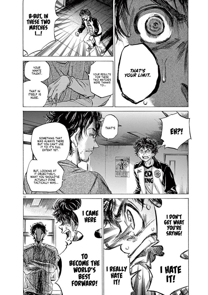 Ao Ashi 62 15