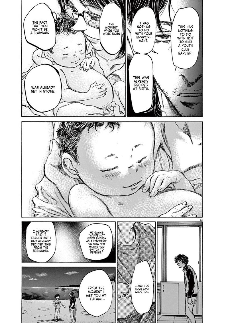 Ao Ashi 62 18