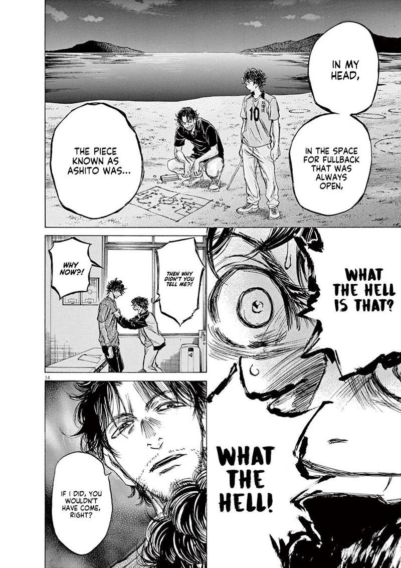 Ao Ashi 62 19
