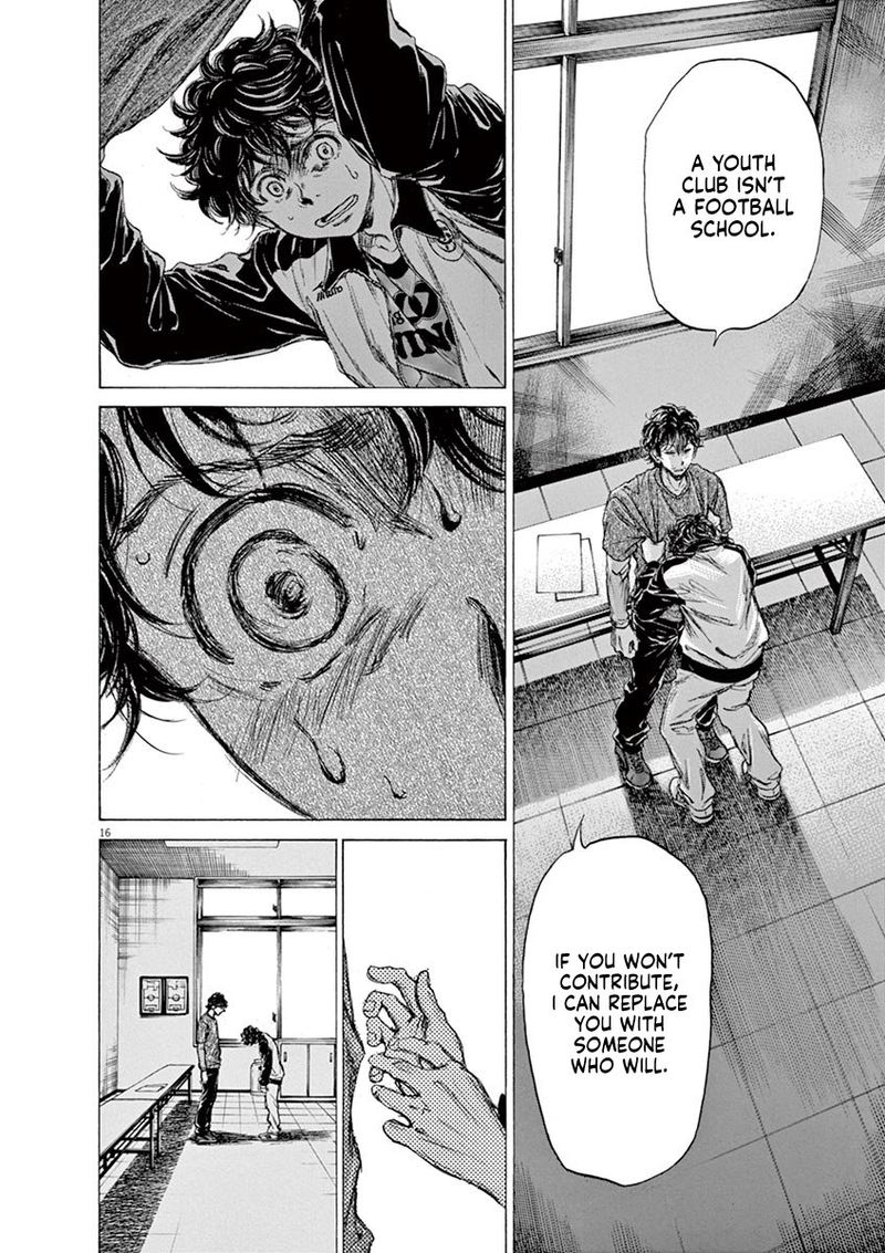 Ao Ashi 62 21