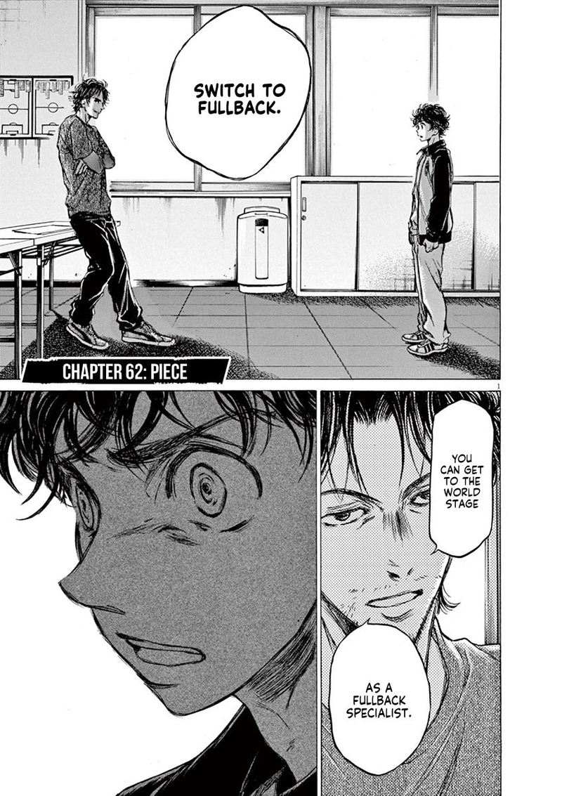 Ao Ashi 62 6