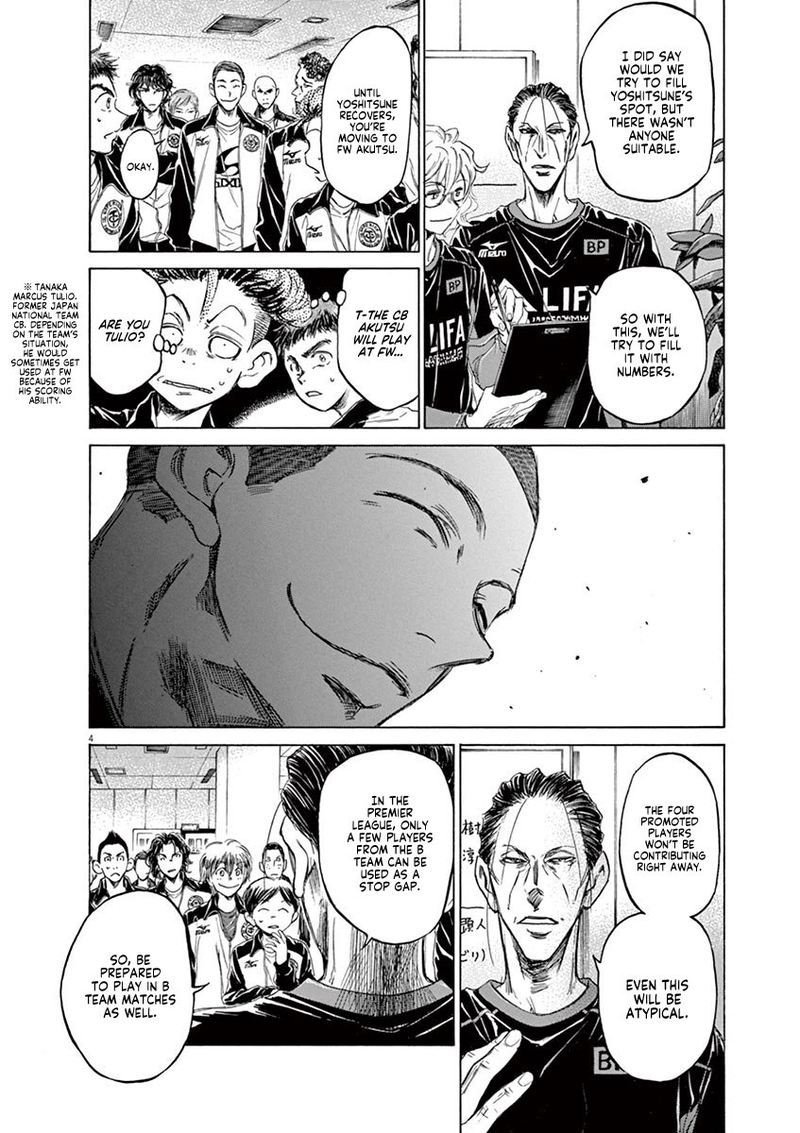 Ao Ashi 62 9