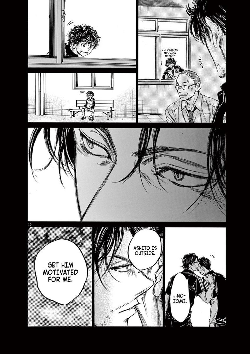 Ao Ashi 63 10