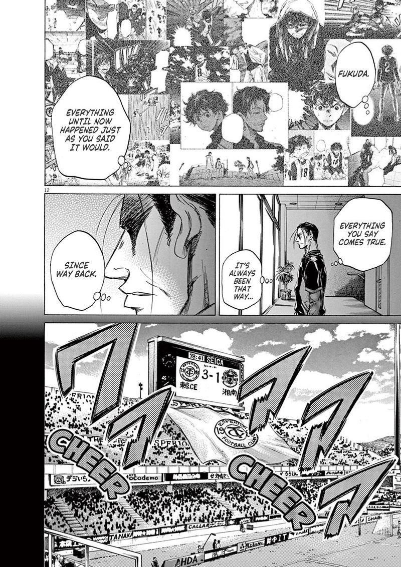 Ao Ashi 63 12
