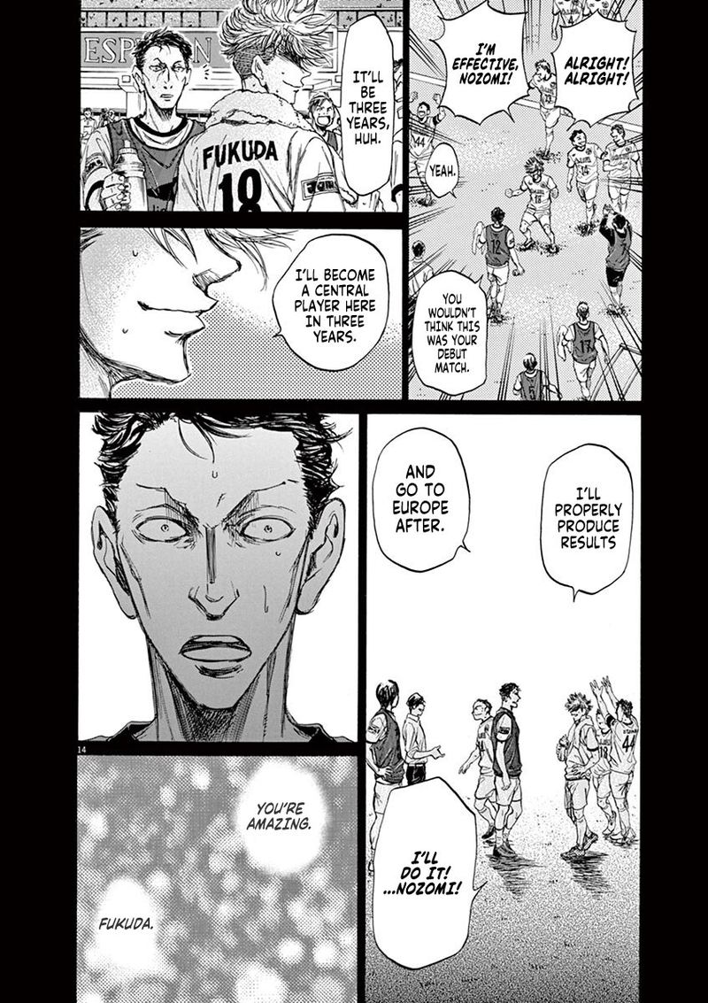 Ao Ashi 63 14