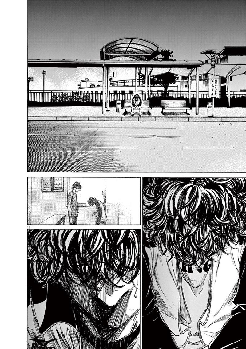 Ao Ashi 63 16