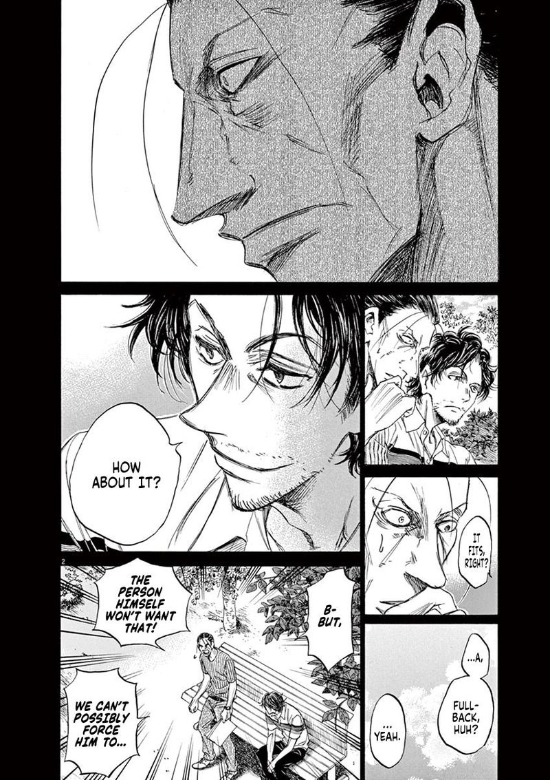 Ao Ashi 63 2