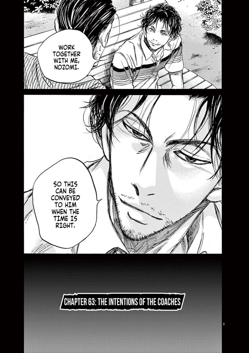 Ao Ashi 63 3