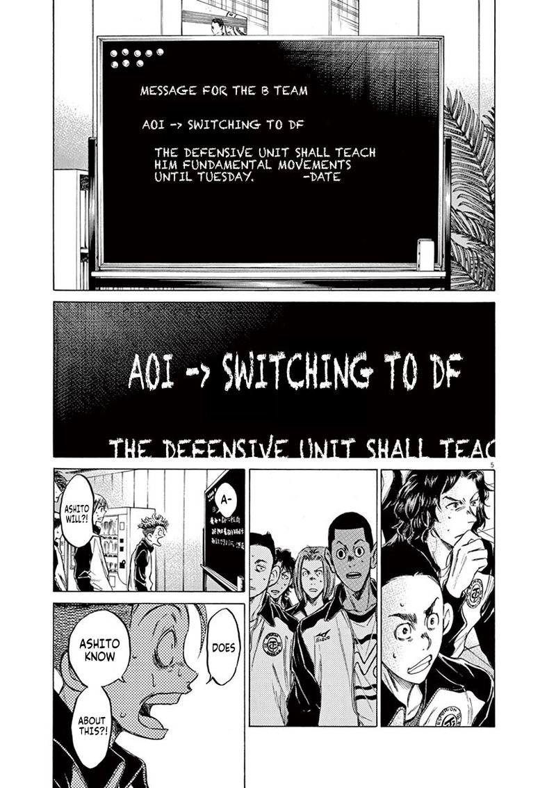 Ao Ashi 63 5