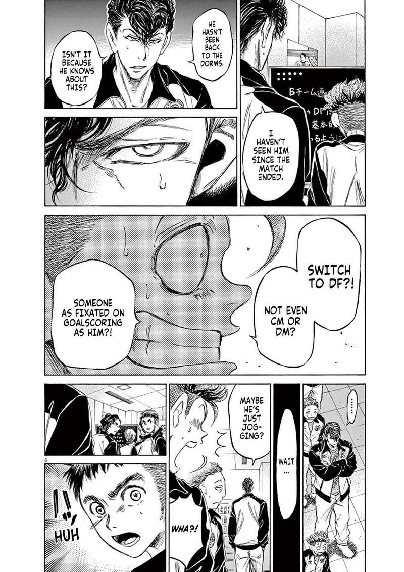 Ao Ashi 63 6