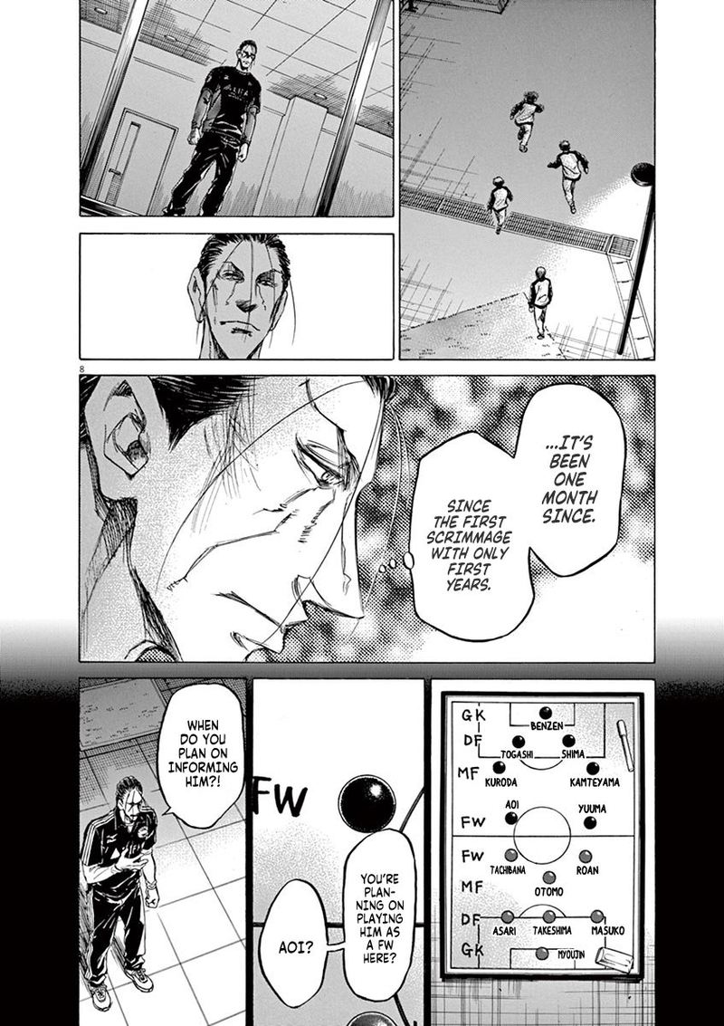 Ao Ashi 63 8
