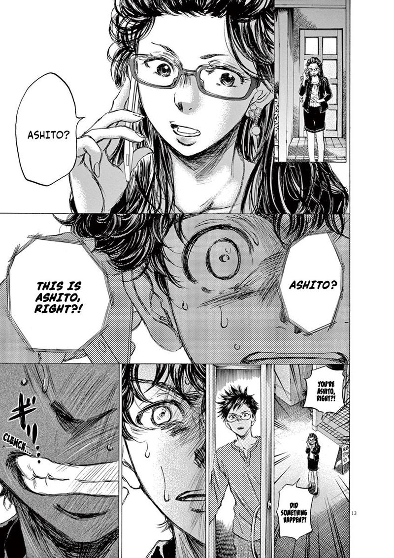 Ao Ashi 64 13