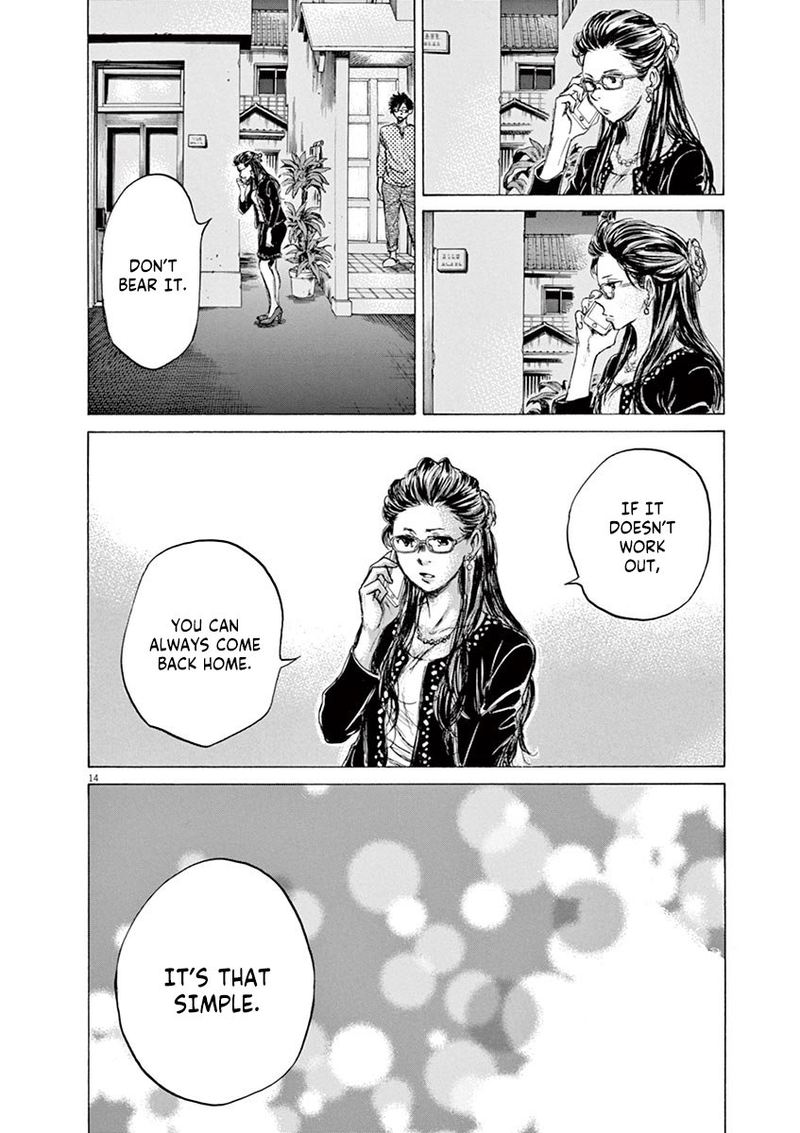Ao Ashi 64 14