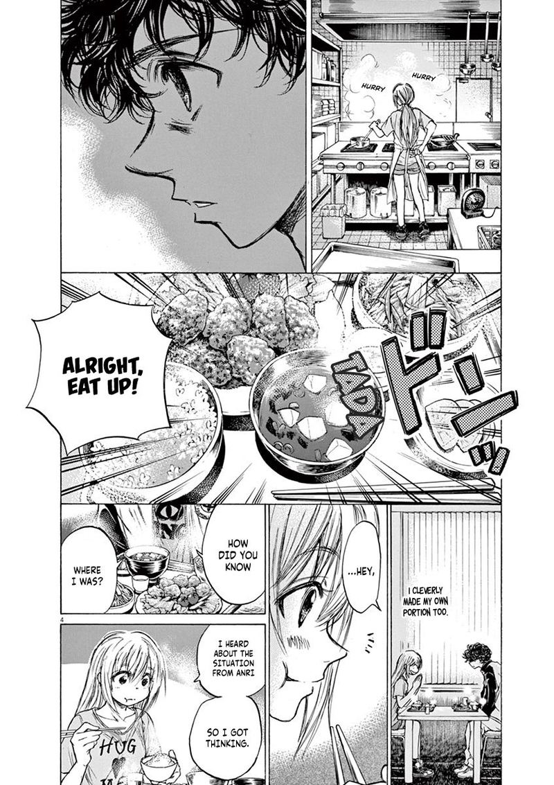 Ao Ashi 64 4