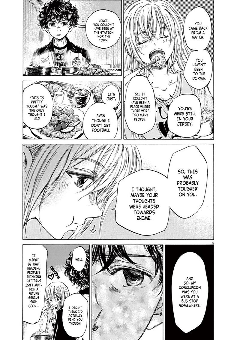 Ao Ashi 64 5