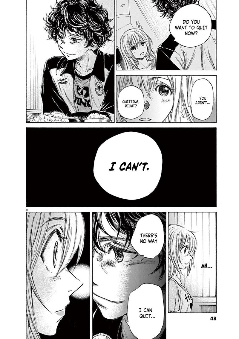 Ao Ashi 64 8