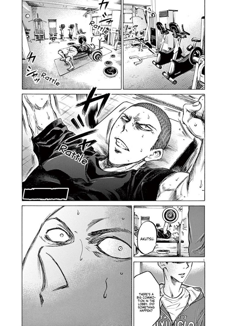 Ao Ashi 65 1