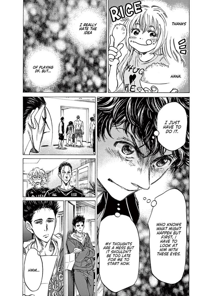 Ao Ashi 65 11