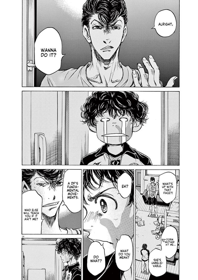 Ao Ashi 65 13