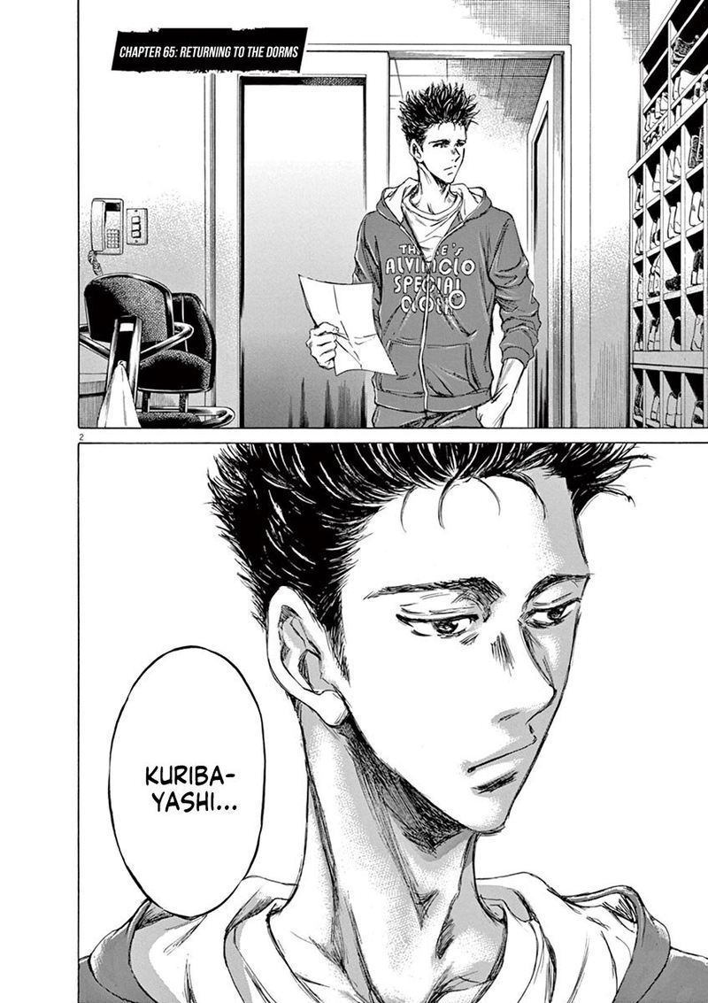 Ao Ashi 65 2