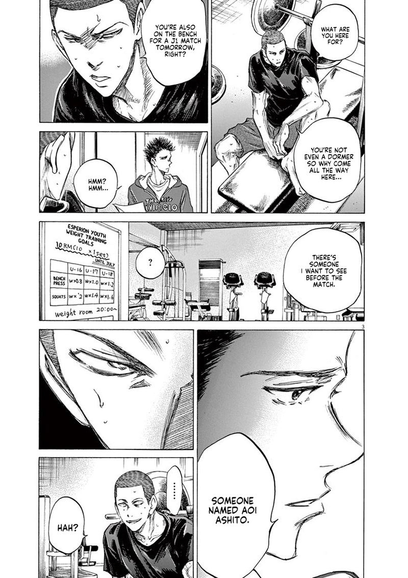 Ao Ashi 65 3