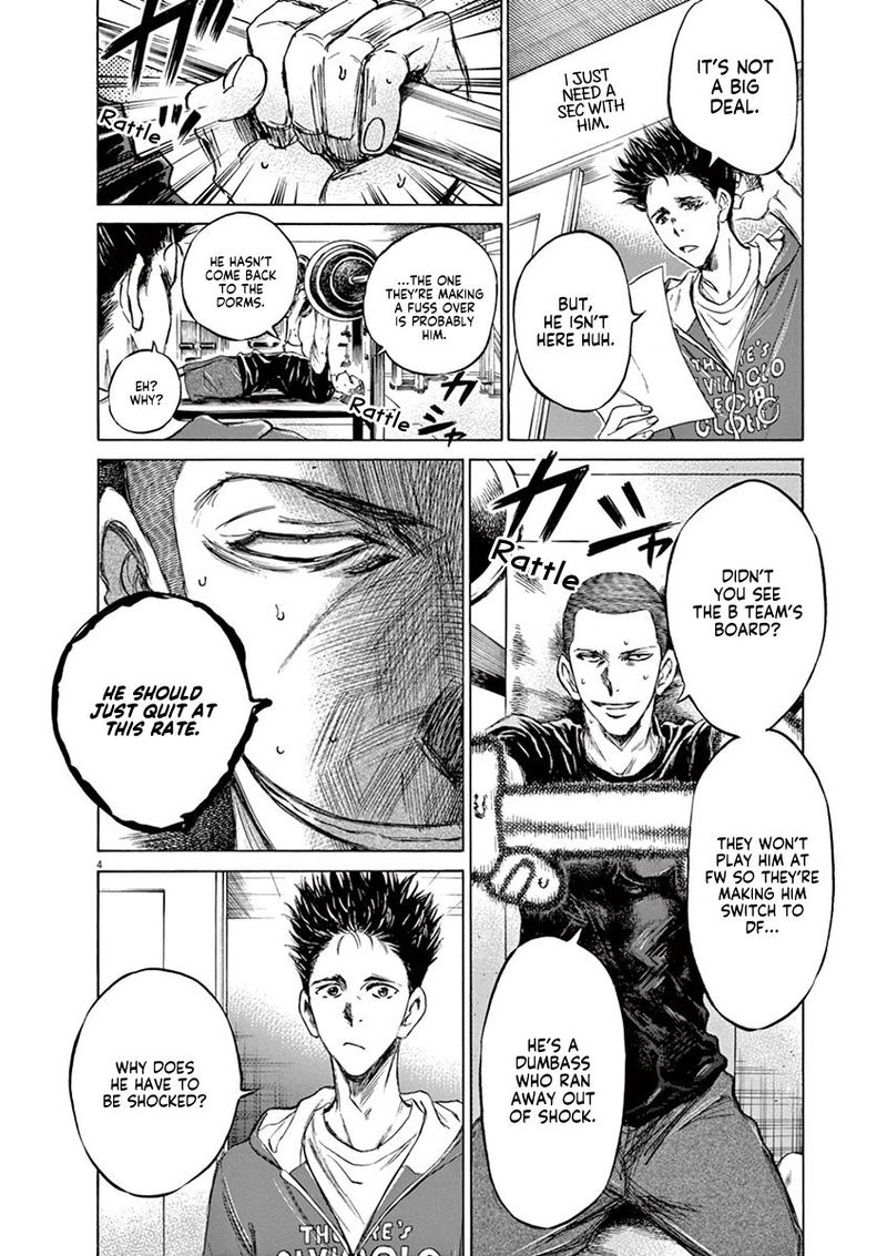 Ao Ashi 65 4