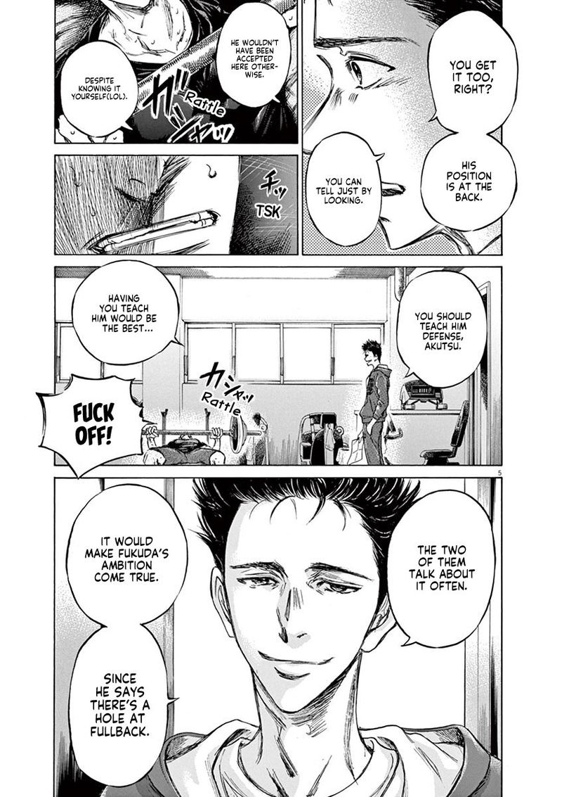 Ao Ashi 65 5