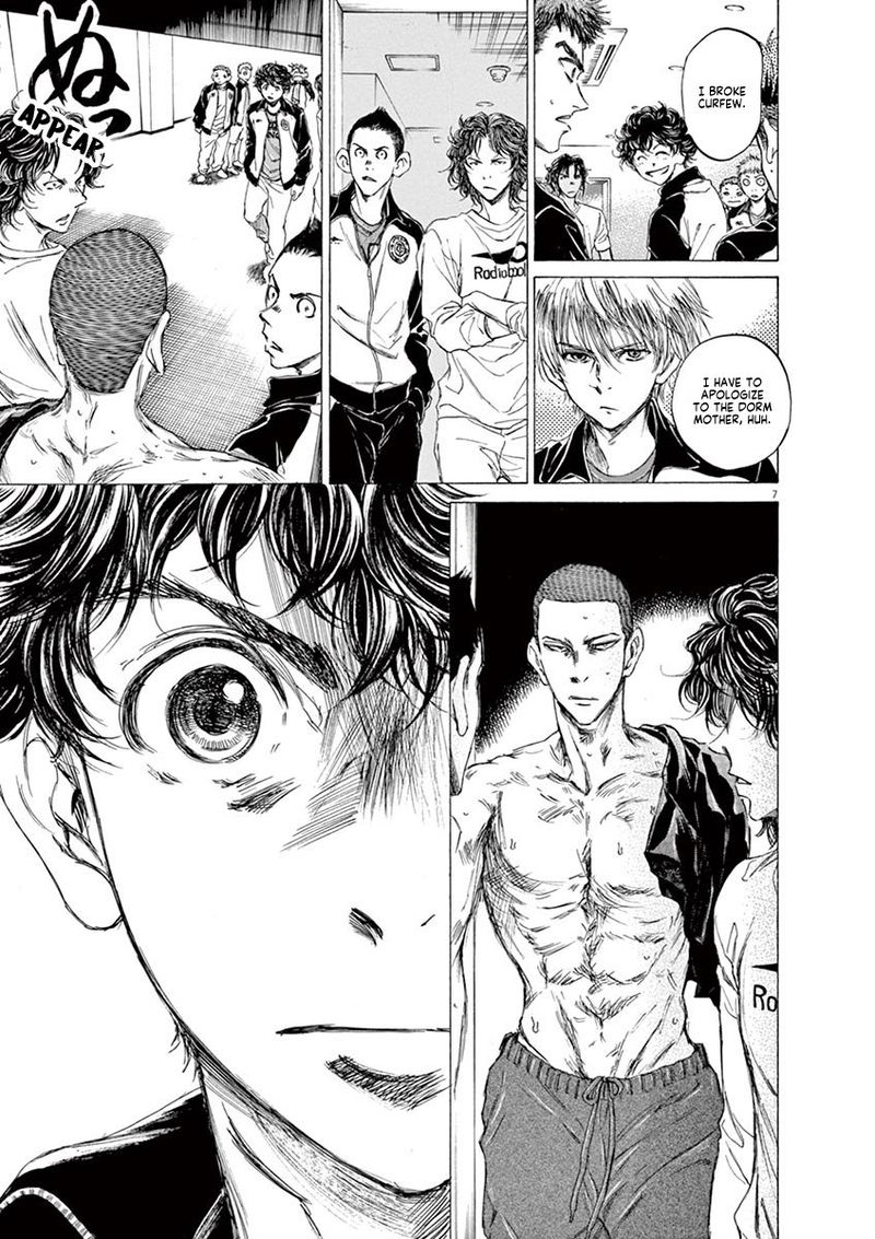 Ao Ashi 65 7