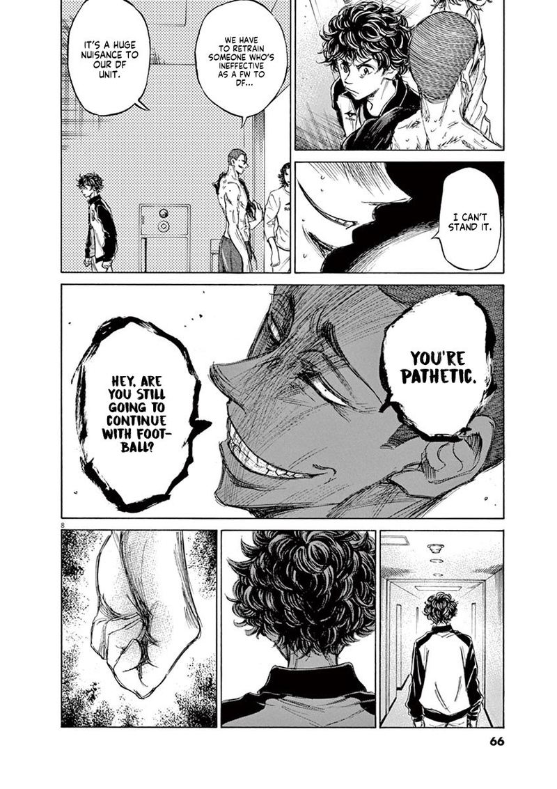 Ao Ashi 65 8