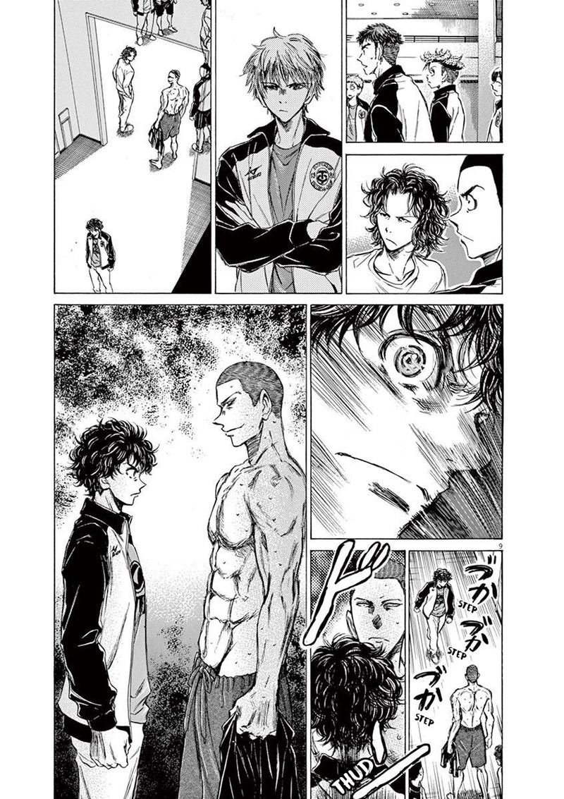 Ao Ashi 65 9