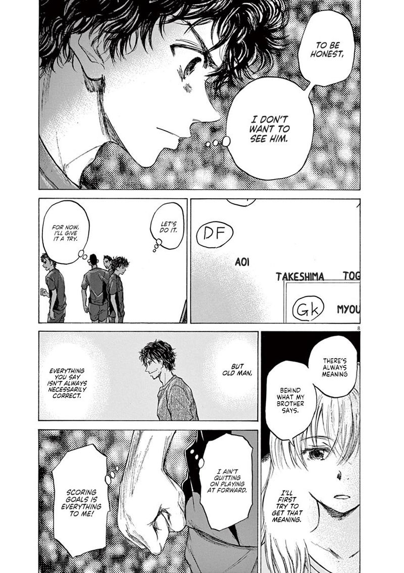 Ao Ashi 66 9