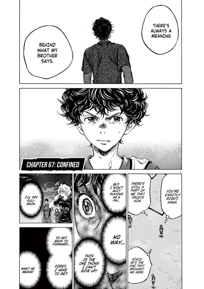 Ao Ashi 67 1